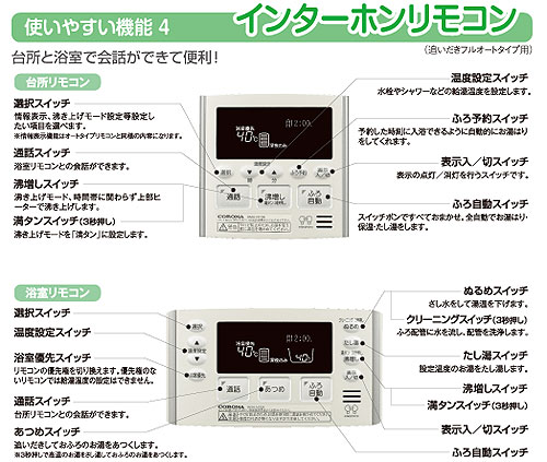 CORONA 【期間限定】【SALE】電気温水器 UWH-30X1SA2U 【本物保証