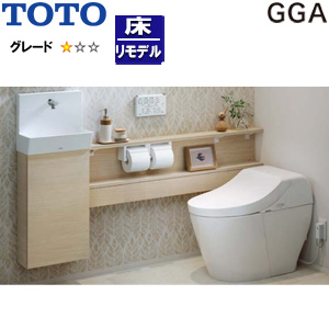 システムトイレ GGA手洗器付ワンデーリモデル[GGA1][カウンタータイプ][床:排水芯282〜540mm][手動水栓][左仕様][一般地][寒冷地(流動方式)]