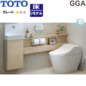 システムトイレ GGA手洗器付ワンデーリモデル[GGA1][カウンタータイプ][床:排水芯282〜540mm][手動水栓][左仕様][寒冷地(ヒーター付便器・水抜併用方式)]