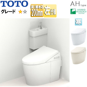 UWLNUACSNNDNN｜TOTO○システムトイレ ネオレスト手洗器付[AH1 