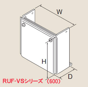 配管カバー[602×250×250][RUF-VSシリーズ]