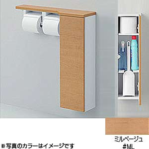 フロア収納キャビネット[スリムタイプ（550mm定寸）][露出タイプ][木質製][紙巻器付][右仕様][ミルベージュ]