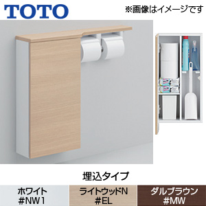 UYC05S｜TOTO｜フロア収納キャビネット[ワイドタイプ(680mm定寸)][埋込 ...