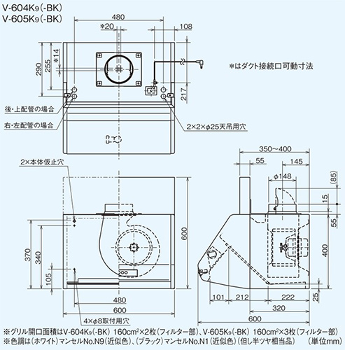 V-605K9｜三菱電機レンジフード[シロッコファン][幅60cm]