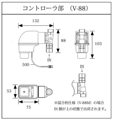 V-88｜（株）バイタル｜洗面用蛇口 デルマン[台][自動水栓][単水栓