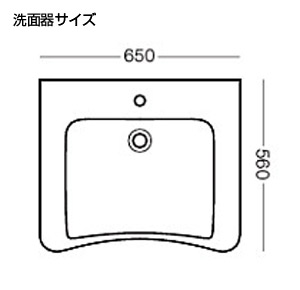 VR5291-set｜CERA壁掛式洗面器セット[ヴィトラ][S20]