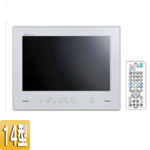 WP-1400｜IIZA地上デジタルハイビジョン浴室テレビ[送料無料][14インチ]