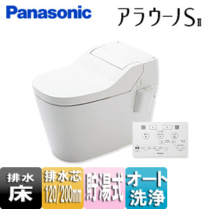 Panasonic アラウーノS II 新品その他