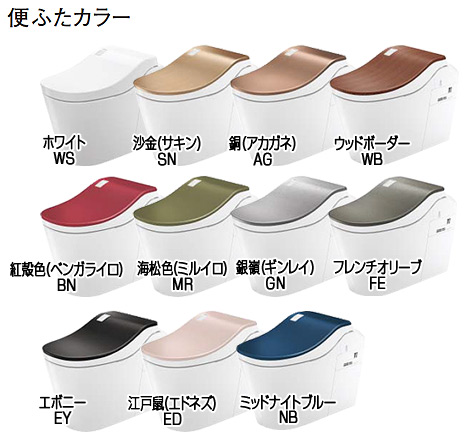 XCH1502PGN｜パナソニック○全自動おそうじトイレ アラウーノL150