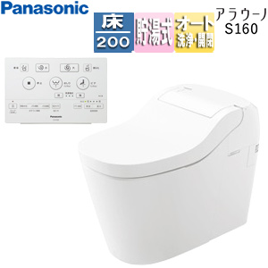 アラウーノS160の特徴・価格一覧：パナソニック(Panasonic)｜トイレ(便器)の交換・リフォームなら住設ドットコム！