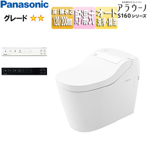 ●タンクレストイレ アラウーノS160シリーズタイプ1[床:排水芯120mm/200mm][タンクレス便器][泡洗浄][ホワイト][一般地]