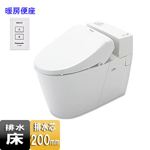 アラウーノV[暖房便座][床:排水芯200mm][手洗い無し][一般地]