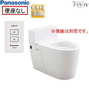トイレ 洋式便器（床排水） タンクレストイレ（新築用・排水芯200mm 