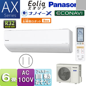 リユースのサカイ浦和店【D710】エアコン パナソニック CS-220DJT-W  2019 Panasonic エアコン CS-220DJT-W 2019年製 【公式通販】