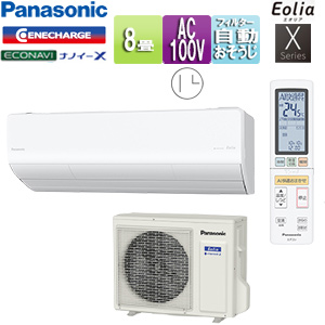 CS-251DX-W+CU-251DX｜パナソニック○ルームエアコン[Xシリーズ][100V]