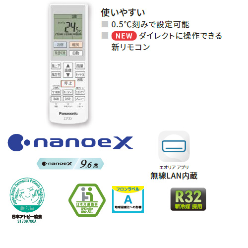 CS-283DFL-W+CU-283DFL｜パナソニックルームエアコン[Fシリーズ][100V]