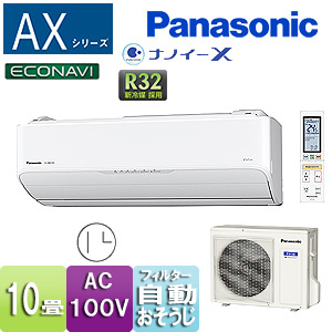 エアコン　Panasonicエオリアcs-288cf-w CS-288CF-W スタンダードな省エネ基準クリアモデル 主に10畳用