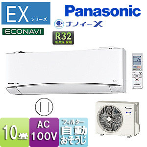 ポル　Panasonicルームエアコン　CS-288CFR-W ポル Panasonicルームエアコン CS-288CFR-W ポル Panasonic