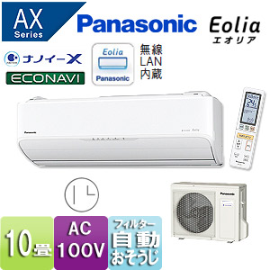 Panasonicルームエアコン 2015年製 美品です。 Panasonic - Panasonicルームエアコン 2015年製 美品です。の