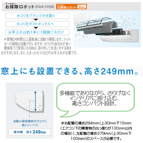 CS-289CGX-W パナソニック エアコン 10畳 100V エオリア-