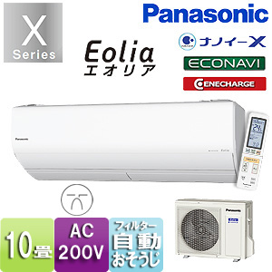 パナソニック　エアコン　CS-289CX2-W 2019年製　200v 10畳 パナソニック エアコン CS-289CX2-W 2019年製 200v 10畳 - メルカリ