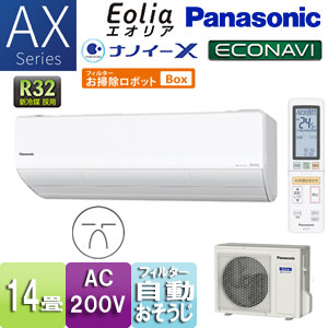 CS-400DAX2-W+CU-400DAX2｜パナソニックルームエアコン[AX