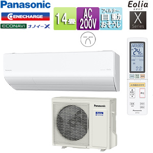 単相200V パナソニック エオリア 14畳 CS-401DX2-W CS-401DX2-W+CU-401DX2｜パナソニック○ルームエアコン[Xシリーズ][200V]