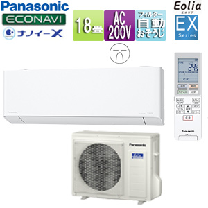 CS-561DEX2-W+CU-561DEX2｜パナソニック○ルームエアコン[EX