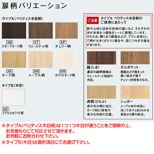 XGH8HGSGZL｜パナソニックアラウーノ専用手洗い[背面タイプ][据置型]