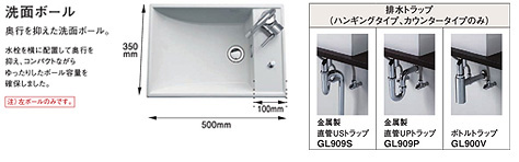 XGPH53BA｜パナソニック洗面ドレッシング アクアファニチャー[スクエア