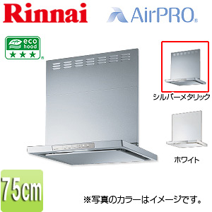 レンジフード[XGRシリーズ][ノンフィルタ・スリム型][幅75cm][ビルトインコンロ連動タイプ][シルバーメタリック]