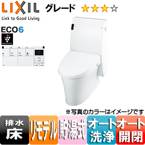 シャワートイレ一体型便器 アステオ[AR7][床:排水芯200〜580mm][リトイレ][手洗い無し][ECO6][一般地][ピュアホワイト]