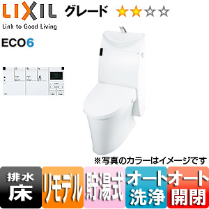 シャワートイレ一体型便器 アステオ[AR6][床:排水芯200〜580mm][リトイレ][手洗い有り][ECO6][一般地][ピュアホワイト]