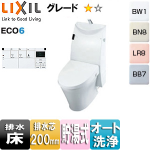 YBC-A10S+DT-385J｜LIXIL一体型トイレ アステオ[A5][床:排水芯200mm]