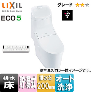 【SALE】シャワートイレ一体型便器プレアスHSタイプ[CH5][床：排水芯200mm][ECO5][一般地・水抜方式・流動方式兼用][ピュアホワイト]