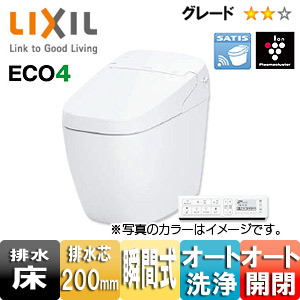 YBC-G20S+DV-G216/BW1｜LIXILシャワートイレ一体型便器 サティスG