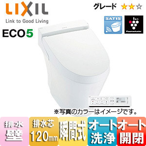 YBC-S20P+DV-S616P/BW1|LIXILシャワートイレ一体型便器 YBC-S20P+DV-S616P/BW1|LIXILシャワートイレ一体型便器