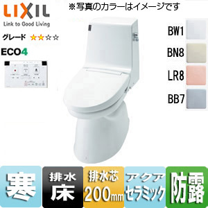 YBC-Z10ST+DT-Z152TN｜LIXILアメージュZ シャワートイレ[Z2T][床：排水