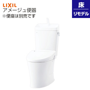 LIXIL YBC-Z30H+YDT-Z380H INAX/LIXIL アメージュ便器 リトイレ 手洗付 一般地 アクアセラミック 便座別売
