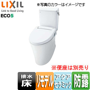 YBC-ZA10H/BW1+DT-ZA150H/BW1｜LIXIL○アメージュZ便器[フチレス][床