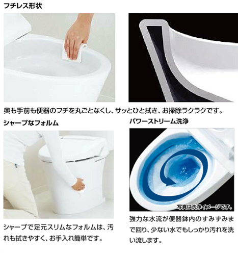 組み合わせトイレ アメージュZ便器[フチレス][壁:排水芯120mm][手洗い無し][ECO5][組み合わせ便器][アクアセラミック][一般地][オフホワイト]