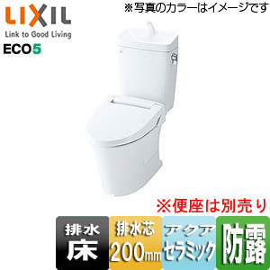 組み合わせトイレ  アメージュZ便器[フチレス][床:排水芯200mm][手洗い有り][ECO5][組み合わせ便器][アクアセラミック][一般地][ピュアホワイト]