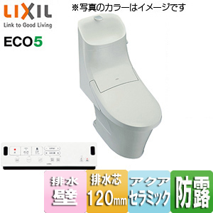 お早めに！新品未使用 INAX一体型シャワートイレ DT-ZA281AHN BW1 2021