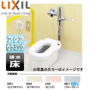 YC-P141S-set｜LIXIL○幼児用大便器 [床:排水芯505mm][ロータンク]