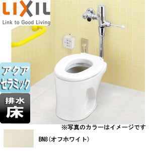 YC-P143S-set1/BN8｜LIXIL○幼児用大便器 [床:排水芯480mm][フラッシュ 