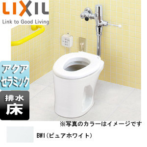 YC-P143S-set1/BW1｜LIXIL○幼児用大便器 [床:排水芯480mm][フラッシュ