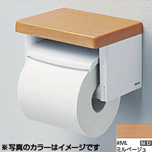 紙巻器[樹脂製][木質製（MDF）+PETシート][ミルベージュ]