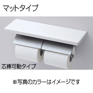 送料無料】TOTO棚付二連紙巻器[マットタイプ][本体:亜鉛合金製][天然