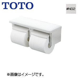 YH650#NG2｜TOTO○棚付二連紙巻器[本体:樹脂製][フロントワンタッチ]