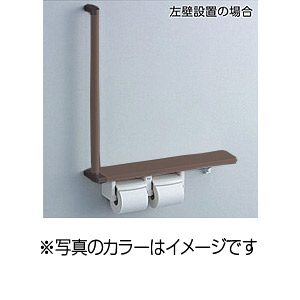 YHB61FLLC#MWW｜TOTO棚付二連紙巻器付手すり[手すり・棚別一体タイプ